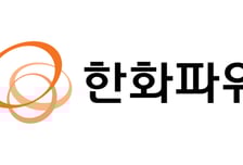 한화파워시스템, PSM과 브랜드 통합…'한화파워'로 사명 변경