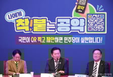 민주당, 6·3 지선 승부수…'세대별 맞춤지원·격전지 파격공약'