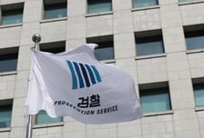 법무부·대검 등 고위직 평균 재산 25억원…김태훈 대전고검장 '90억'