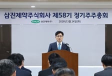 조규석 삼진제약 대표 "R&amp;D 역량 강화…지속 가능한 경쟁력 확보"