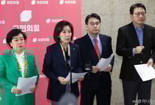 국힘 법사위 "법사위원장 야당에 돌려줘야…차라리 국회 해산하라"