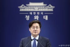 [속보]靑 "비서실장 주재 비상경제상황실 설치…안보·정책실장 부실장"