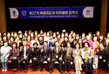 안양시 "데이터·AI로 여성리더 키운다"…여성지도자 과정 출발