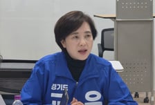 경기교육감 출마 유은혜 "매년 사라지는 400억, 장애학생 일자리로"