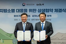 "PV5로 '식품 사막화' 해결"…기아, 행안부와 협약
