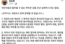 김승원 의원 "조작기소 국정조사 문제없다"…여야 공방 격화