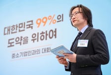 주병기 공정위원장, 재산 26억 신고…의왕·세종 아파트 보유