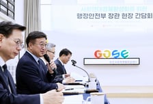 "바쁘다 바빠" 행정 통합 3개월 앞두고…'종횡무진' 현장 찾은 윤호중