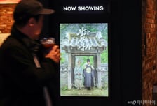 '왕과 사는 남자' 1500만 돌파…'극한직업' 넘고 역대 2위 오를까