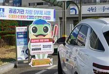 에너지대란에 5부제 검토하는 기업들…"불 끄고 통근버스 이용 독려"