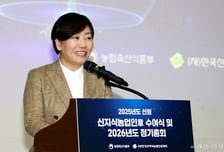 송미령 장관, 재산 20억2300만원 신고…아파트 3채 보유