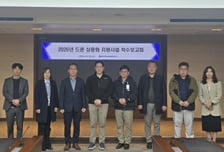 한국남부발전 드론·AI로 풍력발전 설비 점검 고도화