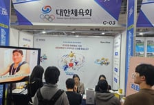 대한체육회, 2026 스포츠산업 채용박람회 참가