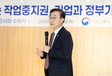 김윤덕 국토장관 17억 신고…산하기관 최고 자산가는?