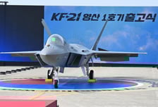 KF-21 양산 1호기 경남 사천서 첫 출고