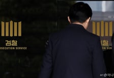 종합특검, '도이치 수사무마 의혹' 공주지청 검사 연루 새 정황 확보