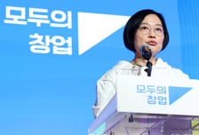 한성숙 장관, 223억원 재산 신고…주택 3채 매각 '추진 중'