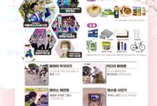 봄바람 타고 걷는다…평택시 4000명 모이는 '건강 걷기 축제'