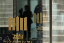 검찰, '포스코 미공개정보 이용' 의혹 최정우 전 회장 불기소