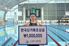 '女수영 장거리 간판' 한다경, 韓신기록 경신→무려 3회 연속 AG 출전 확정 "초심 잃지 않겠다"