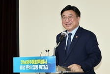 "韓 1호 통합특별시 출범"…정부·지자체 '원팀' 본격 가동