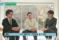 윤택, 父 간담도암 말기 고백 "이제 시간이 없다…볼 때마다 울컥"