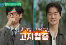 '왕사남' 유지태, 100㎏ 변신 후폭풍 "급성위염, 대장염으로 고생"