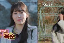 '나는 솔로' 30기 영수♥옥순·영식♥영자, '최종 커플' 탄생