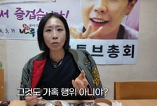 정선희, 개그맨 선배들 '가혹행위' 폭로…"이거 먹고 울었다"