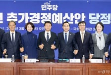 당정 "고유가·민생·공급망 적기 대응"...추경안 31일 국회제출