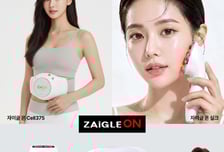 자이글, 2026 인디뷰티쇼 첫 참가…고주파 헬스·뷰티 제품 4종 선보여