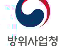 방사청, 독일 헨솔트와 '절충교역 가치축적 합의서' 체결