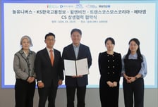 놀유니버스, CS 도급 운영 '선진화'…파트너사와 상생 협약