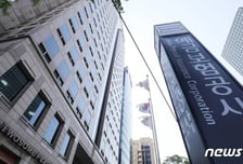 예보, 서울보증보험 지분 4.3% 매각…공적자금 1610억 회수