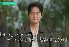 유지태 오열에 녹화 중단까지…40년 간호사 홀어머니 사연 '먹먹'