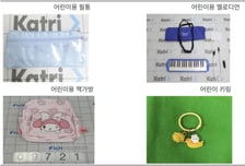 "애들 갖고 다니는 건데" 납 549배 초과 검출...'알테쉬' 학용품 주의보