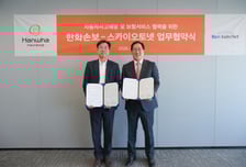 고령층 급발진 막자… '페달 오조작 방지' 장치 달면 보험료 5% 할인