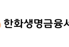 억대 연봉 보험설계사 수두룩..."5년새 2배 더 벌어" 이 회사 어디?
