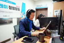'아침방송 DJ' 변신 이승로 성북구청장 "청렴은 든든한 약속"