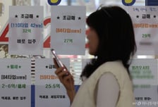 부동산에 묶인 돈 4200조…지방 침체·PF 정리에 증가세는 꺾였다