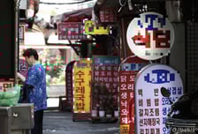 중기부, 소상공인 통계 실시간 발표 '시동'…매출·상권 분석 쉬워진다