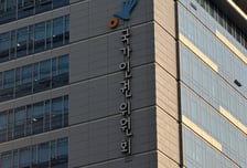 인권위 "공공기관, 장애인 편의시설 설치 필수적으로 고려해야"