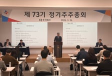 김홍기 CJ대표 "작년 경영성과 아쉬워...새로운 기회 만드는데 총력"