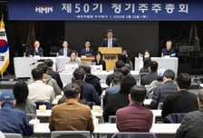 HMM "2030년까지 컨테이너 155만TEU 확보, 톱티어 도약"