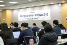 'K리그 아카데미' 2026년 제1차 마케팅 과정 개최