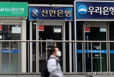중동 쇼크 장기화 땐 지방은행·비은행권 자본 '급감' 우려