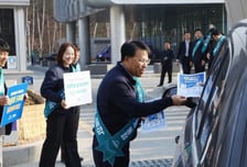 강원랜드, 에너지 절감 대책 가동…차량 5부제·시설 최적화