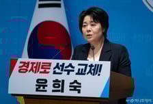 윤희숙 "선거 기간 '빨간 옷' 입을 것…서울시립대에 의전원 설립"