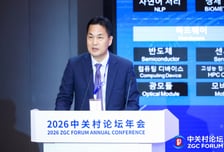 "피지컬AI·휴머노이드 한·중 협력 잠재력 커" 양국 전문가들 맞손