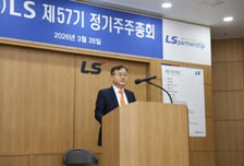 명노현 LS 부회장 "중복상장 없이도 투자 여력 충분"